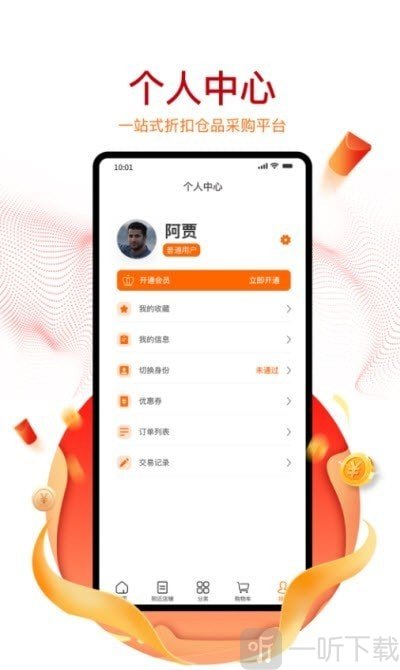 购美Shop