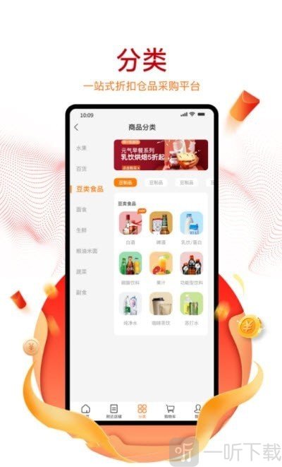购美Shop