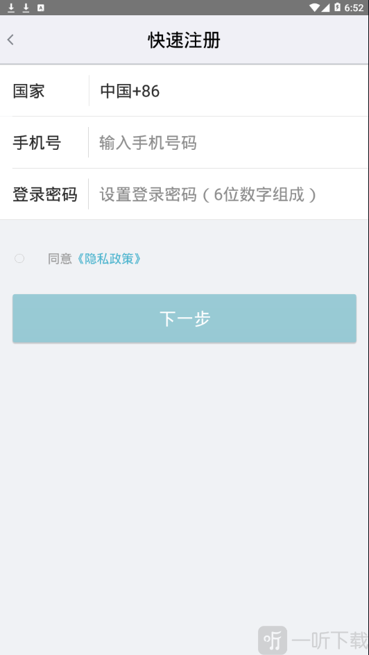 红云会议