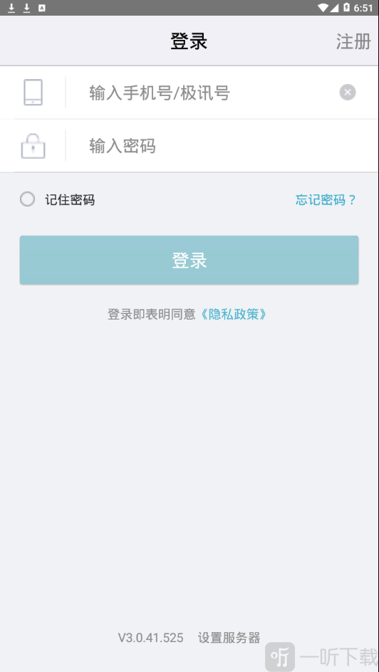 红云会议