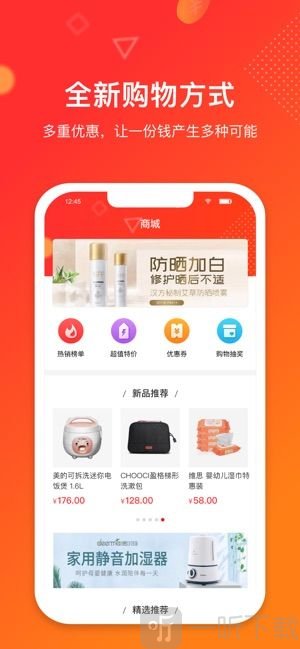蜂小券
