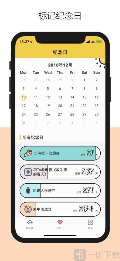 千千结