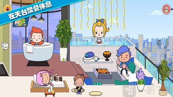 托卡迷你城堡公寓
