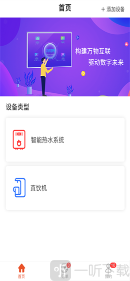 省当家商家版