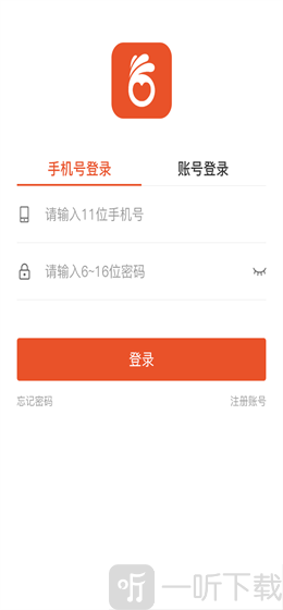 省当家商家版