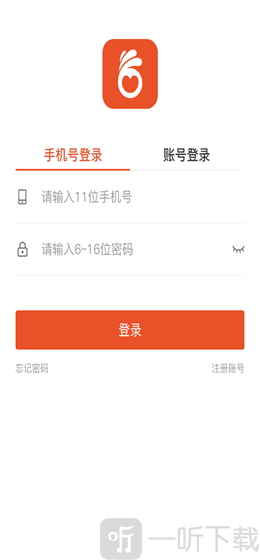 龙赳出行