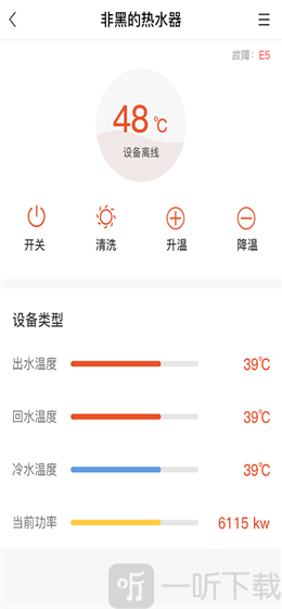 龙赳出行