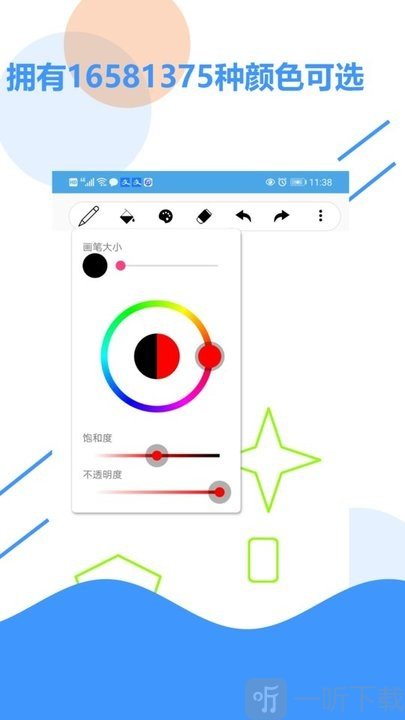 纸有你