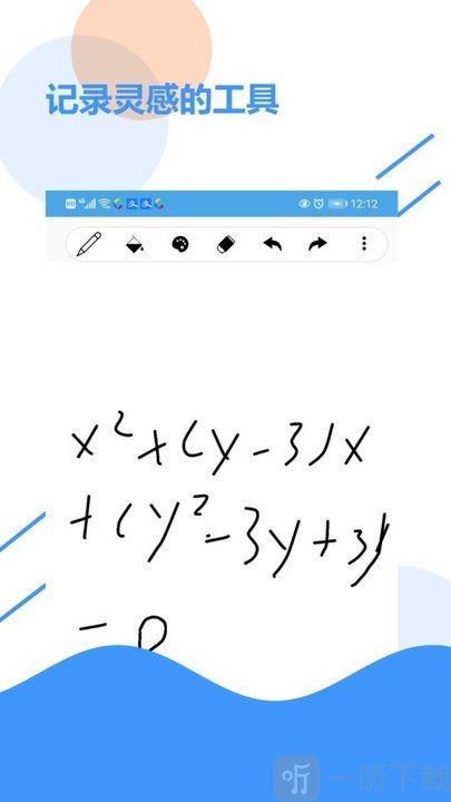 纸有你