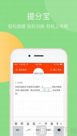 乐学一百app
