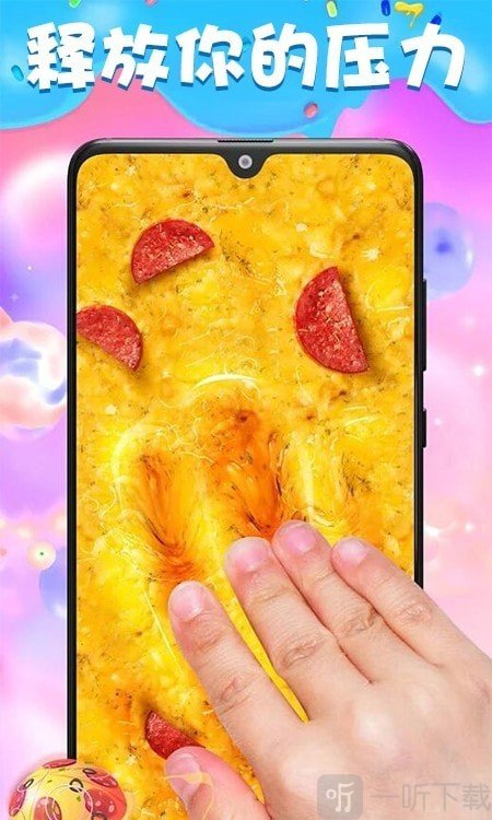 史莱姆百变模拟器
