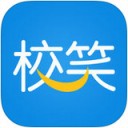 校笑app