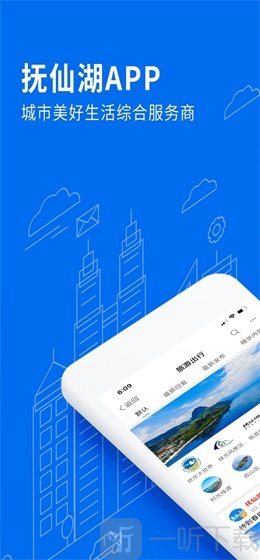 抚仙湖