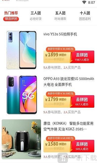 小小福