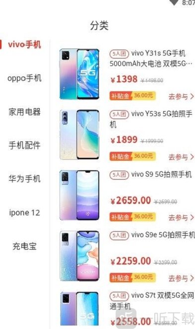 小小福