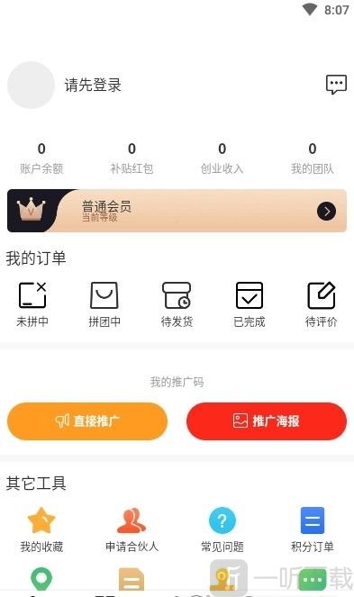 小小福