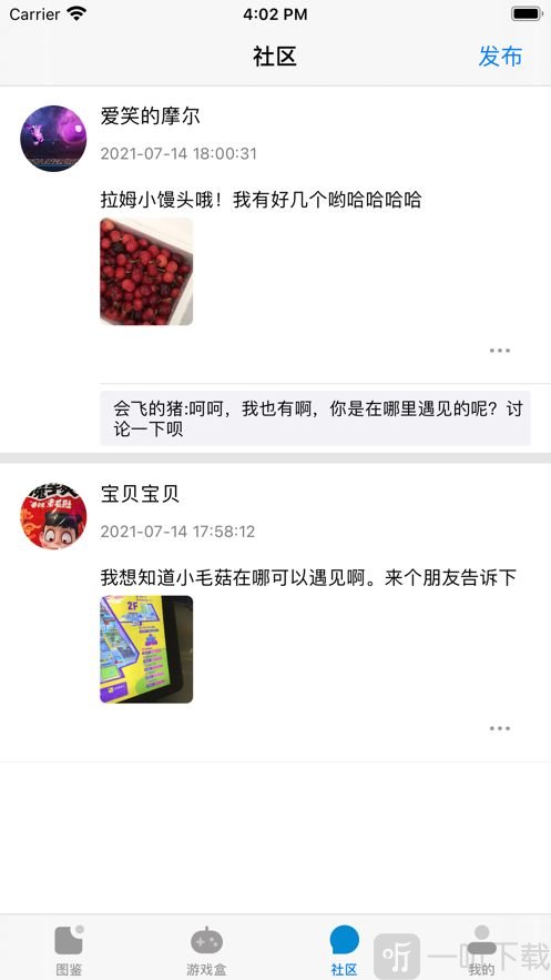 光环助手2021