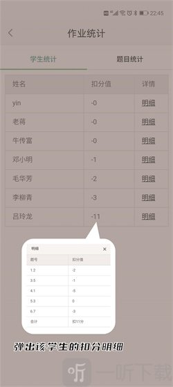 兰鸽作业