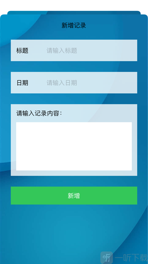 云南旅行日记