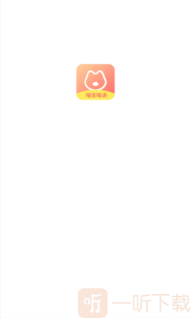 喵喵猫语翻译器
