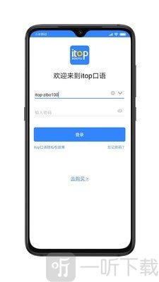 愛突破口語