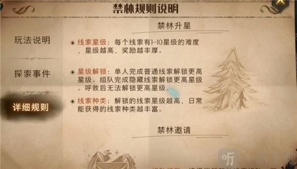 哈利波特魔法觉醒金色回响怎么获得 金色回响获取攻略