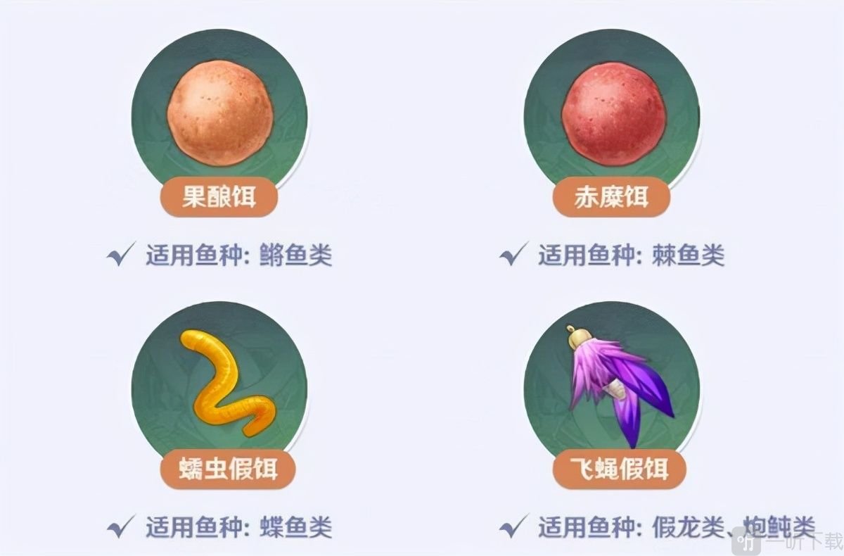 原神鱼饵合成材料一览表 最新鱼饵合成图纸汇总