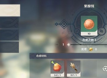 原神鱼饵合成材料一览表 最新鱼饵合成图纸汇总