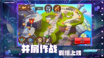部落荣耀战歌
