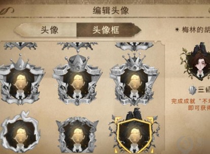 哈利波特魔法觉醒不幸成真成就怎么达成 不幸成真成就达成方法