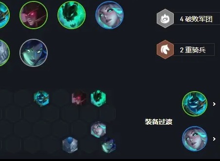 云顶之弈s6福星塔姆阵容攻略云顶之弈s6福星最全操作攻略 一听下载站