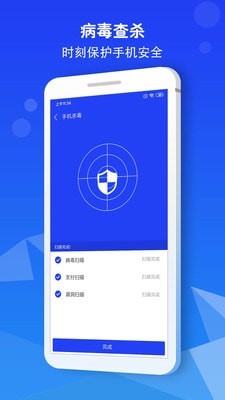 骚扰拦截大师