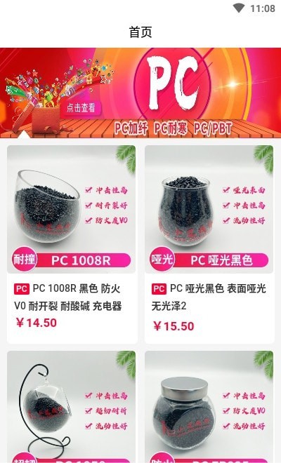 小艾找料