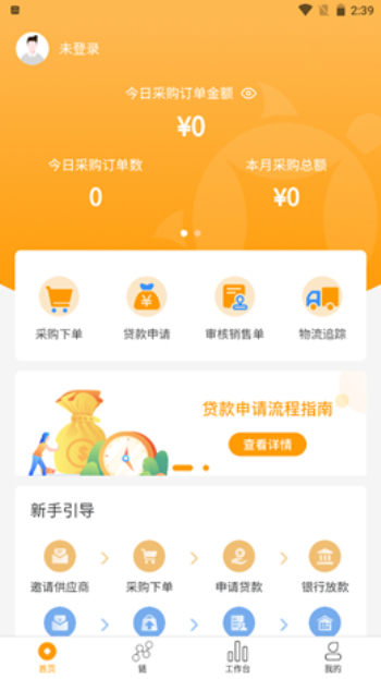 金龟链