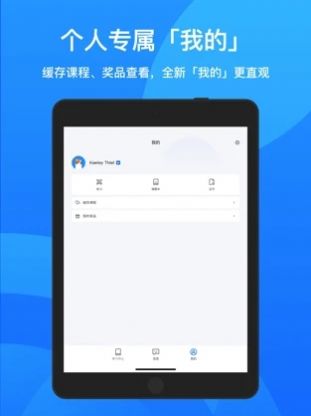 建筑工匠
