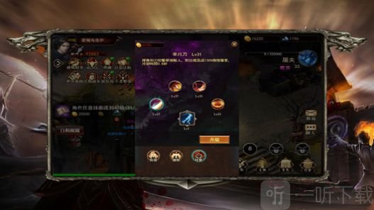 至尊勇者