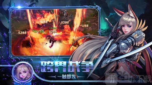 魔王与勇者