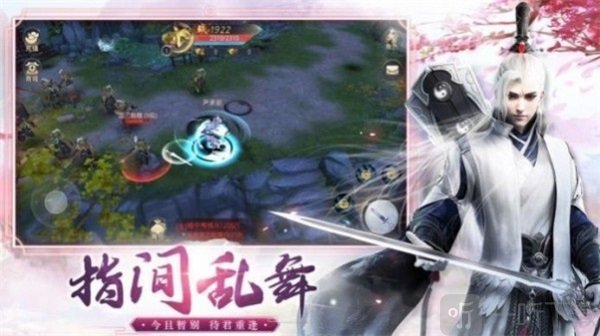 魔仙时空转
