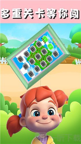 迷宫游戏行走专家