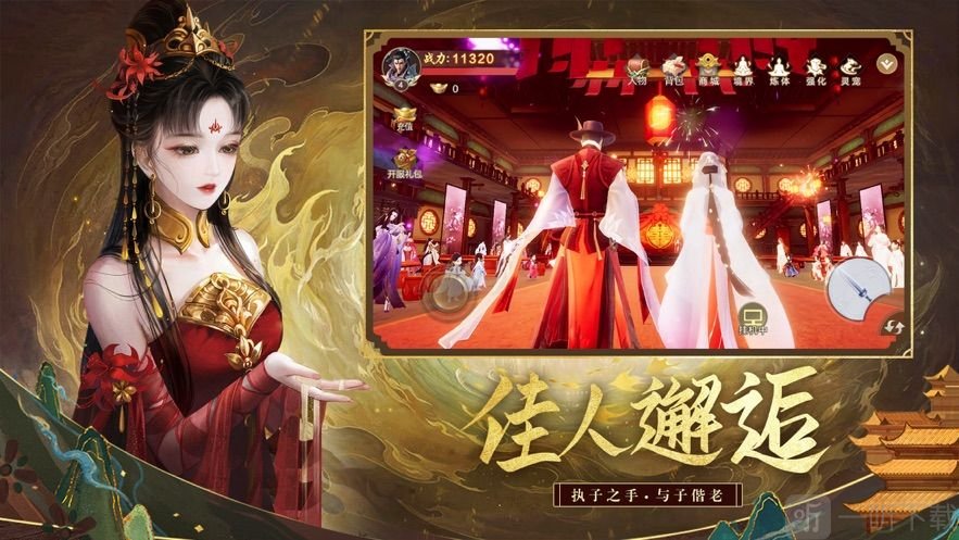 河洛前传