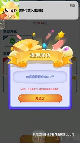 水果大挑戰