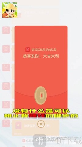 水果大挑戰