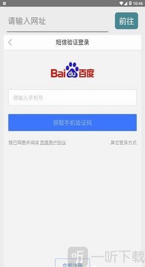 风筝浏览器