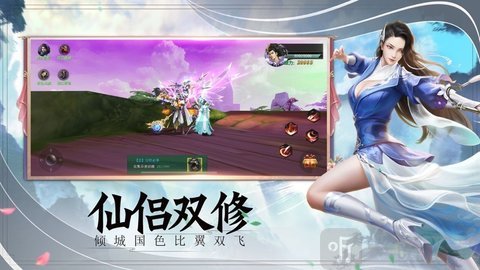 星夜剑魂