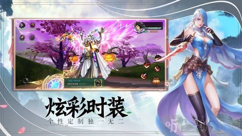 星夜剑魂