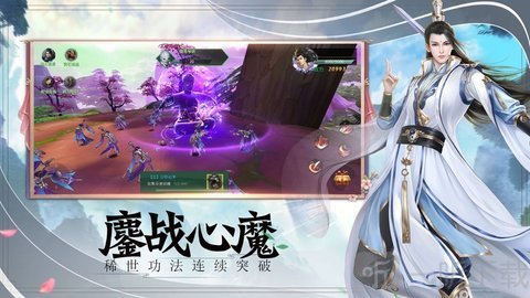星夜剑魂