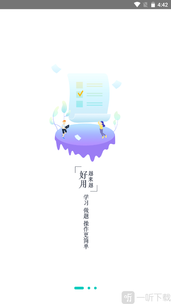 喵星消防