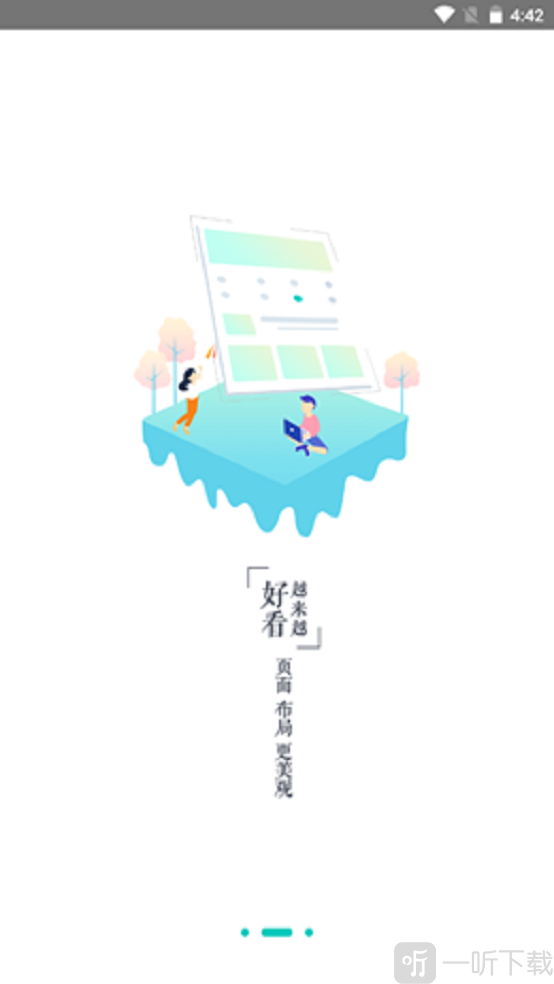 喵星消防