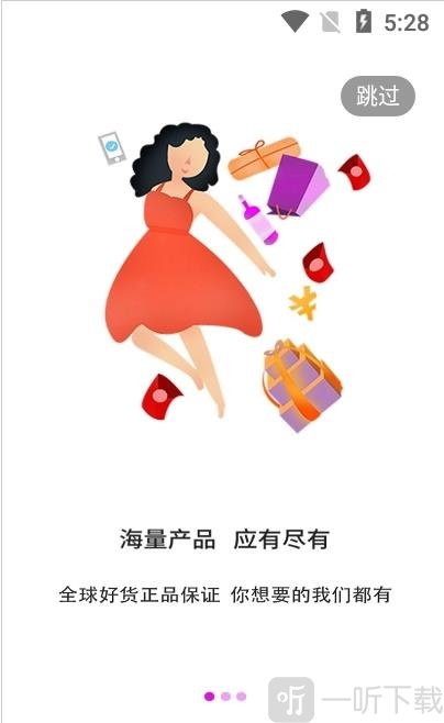 头等生活