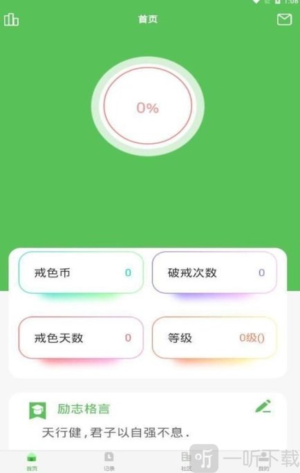 嘉丰鲜达